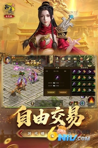 vivo原始征途渠道服(1)