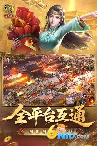 vivo原始征途渠道服(2)