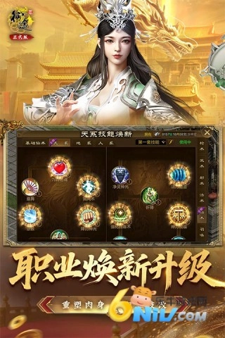 vivo原始征途渠道服(3)