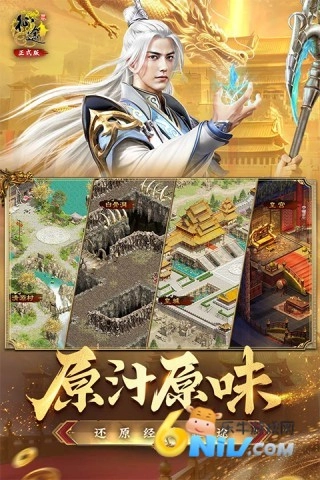 vivo原始征途渠道服(5)