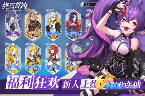 终焉誓约小米版5