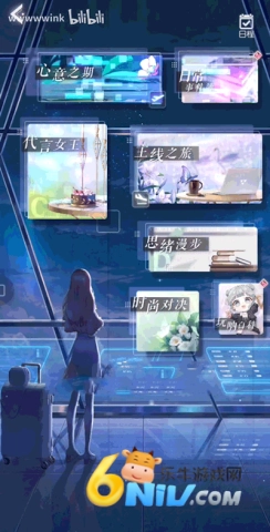 以闪亮之名台服