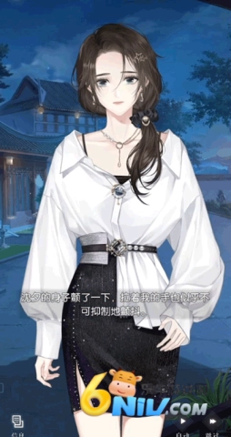 以闪亮之名台服