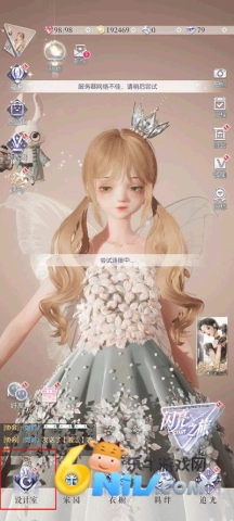 以闪亮之名台服