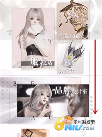 以闪亮之名台服