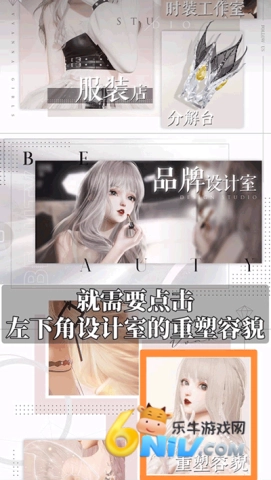 以闪亮之名台服