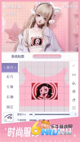 以闪亮之名台服图2