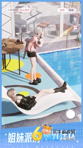 以闪亮之名台服图5