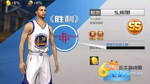 最强nba体验服截图3