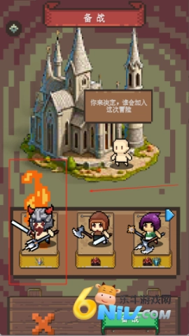 命运之拳免费版(2)