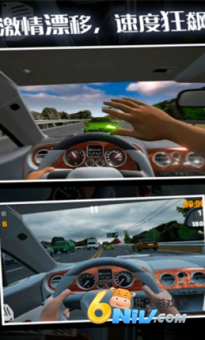 疯狂赛车手正版(4)