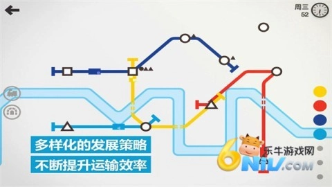 模拟地铁2025最新版图5