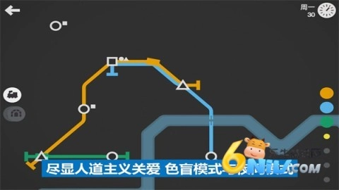 模拟地铁2025最新版图4