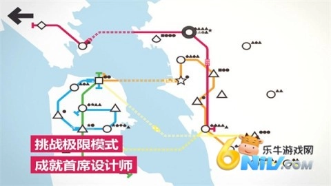 模拟地铁2025最新版图2