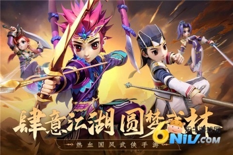 全民江湖丸子版(1)