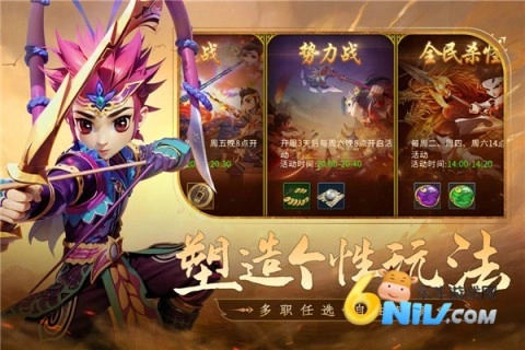 全民江湖丸子版(3)