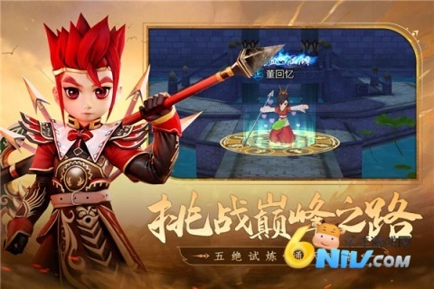 全民江湖丸子版(2)