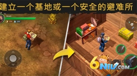 生或死僵尸生存(1)