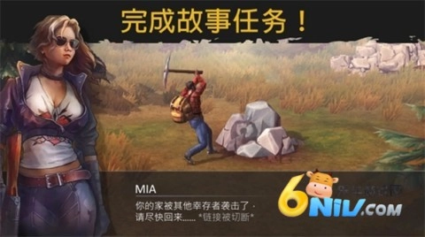 生或死僵尸生存(2)