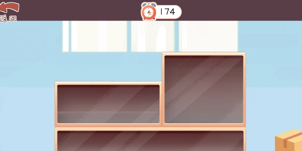 收纳改造家截图4