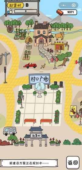 全民摆地摊游戏图2