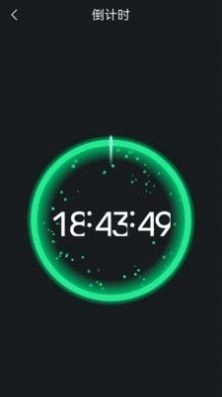 手机桌面时钟 2