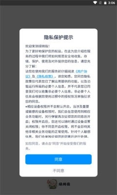 绿拇指图1