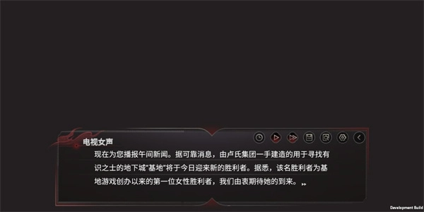 弃儿孤城汉化版图1