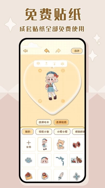 千本咕卡游戏-图4