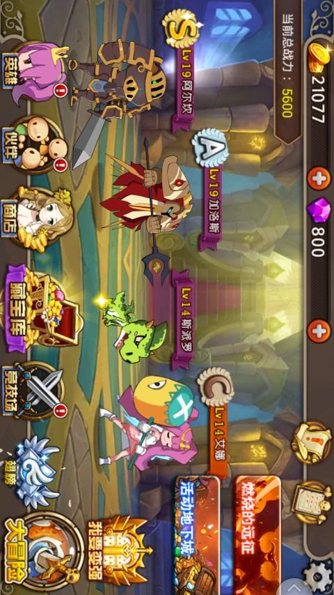 海贼王格斗版图3