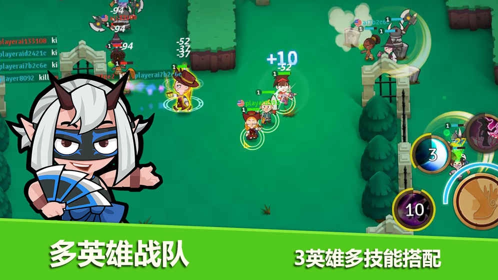 小英雄大乱斗(2)