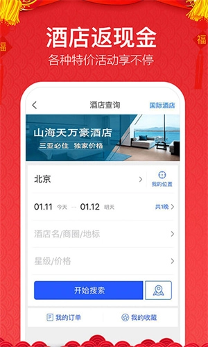 金色世紀(jì)截圖0