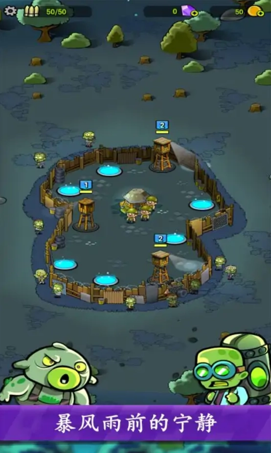 怪物塔防游戏(2)