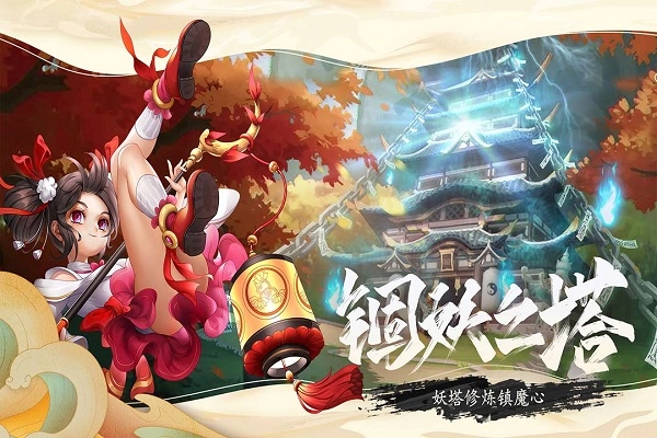 万灵山海之境游戏(5)