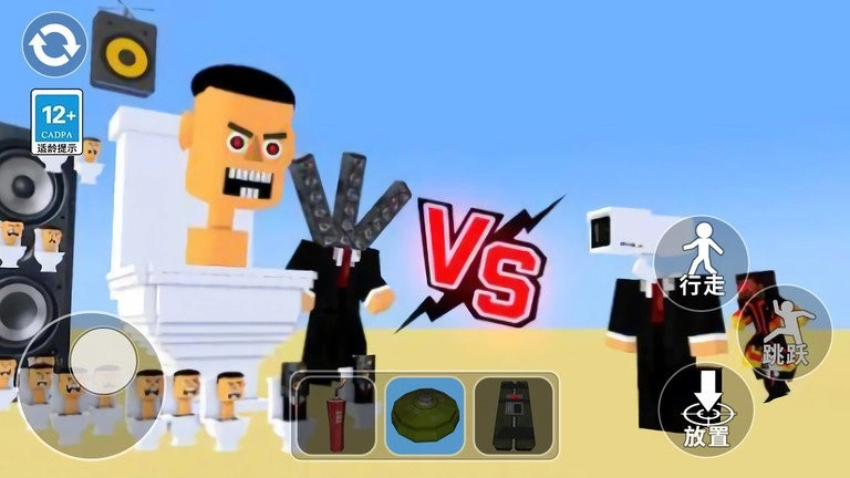 沙盒世界之旅(3)