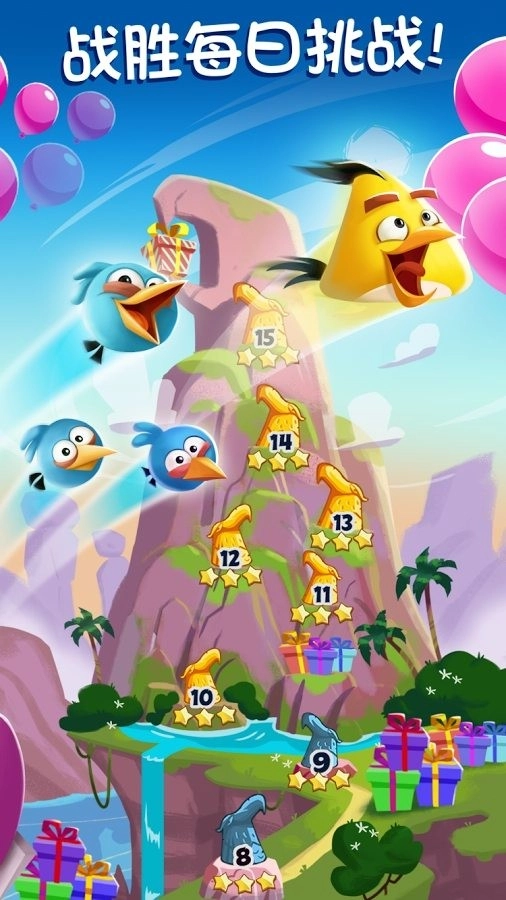愤怒的小鸟爆破中文版图2