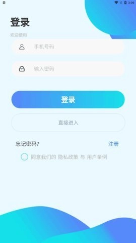 分秒照片大师图2
