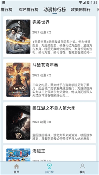 布蕾影城2025最新版(4)