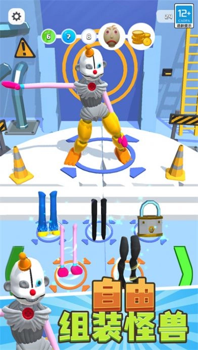 怪兽大逃杀游戏2