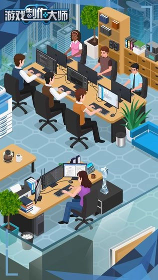 游戏制作大师 1