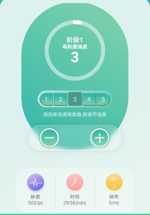 和睿盆底康复 1