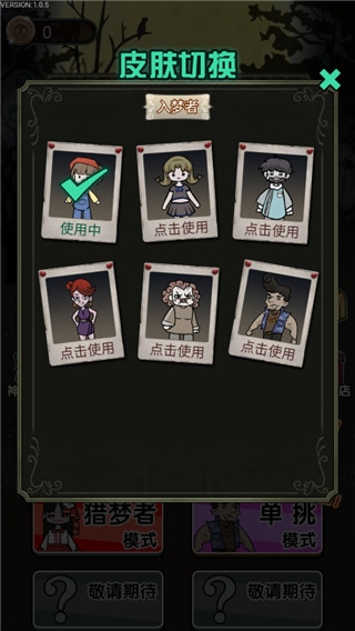 波比别进来最新版图4