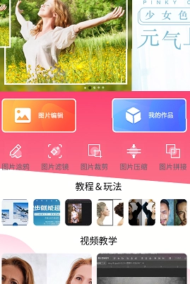 去水印工具大全 1