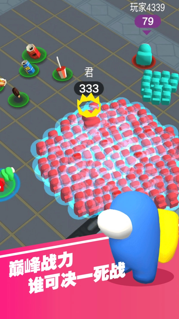 一起大逃亡截图3