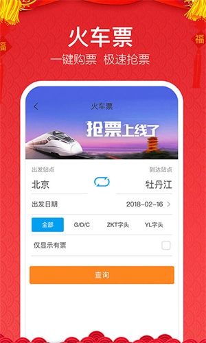 金色世紀(jì)截圖1