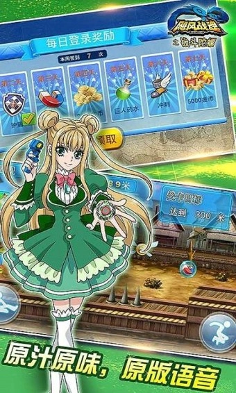 飓风战魂之战斗陀螺图3