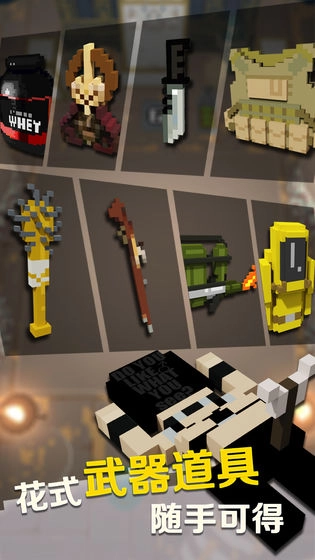 绷带与开山刀游戏图1