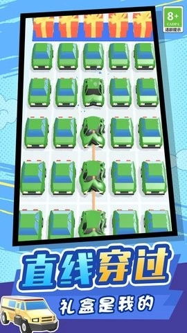 物体粉碎机模拟器图3