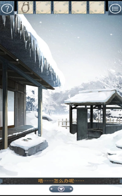 忘雪游戏-图1