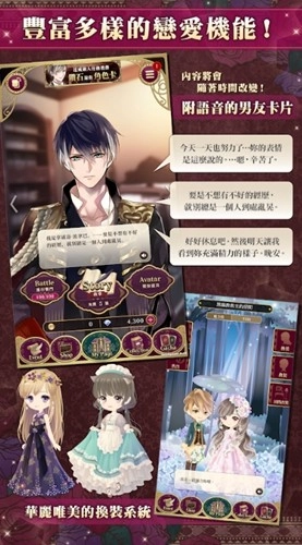 美男吸血鬼中文版图3